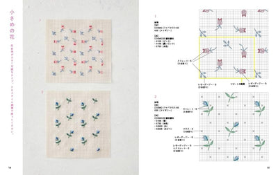PREORDER Counted Stitch Flowers: Small Floral Motifs for Endless Combinations