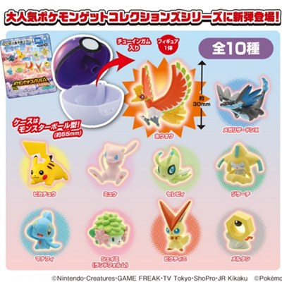 Pokémon Catch Collections: Illusion of the Scorching Sky Miniature Figurine and Chewing Gum