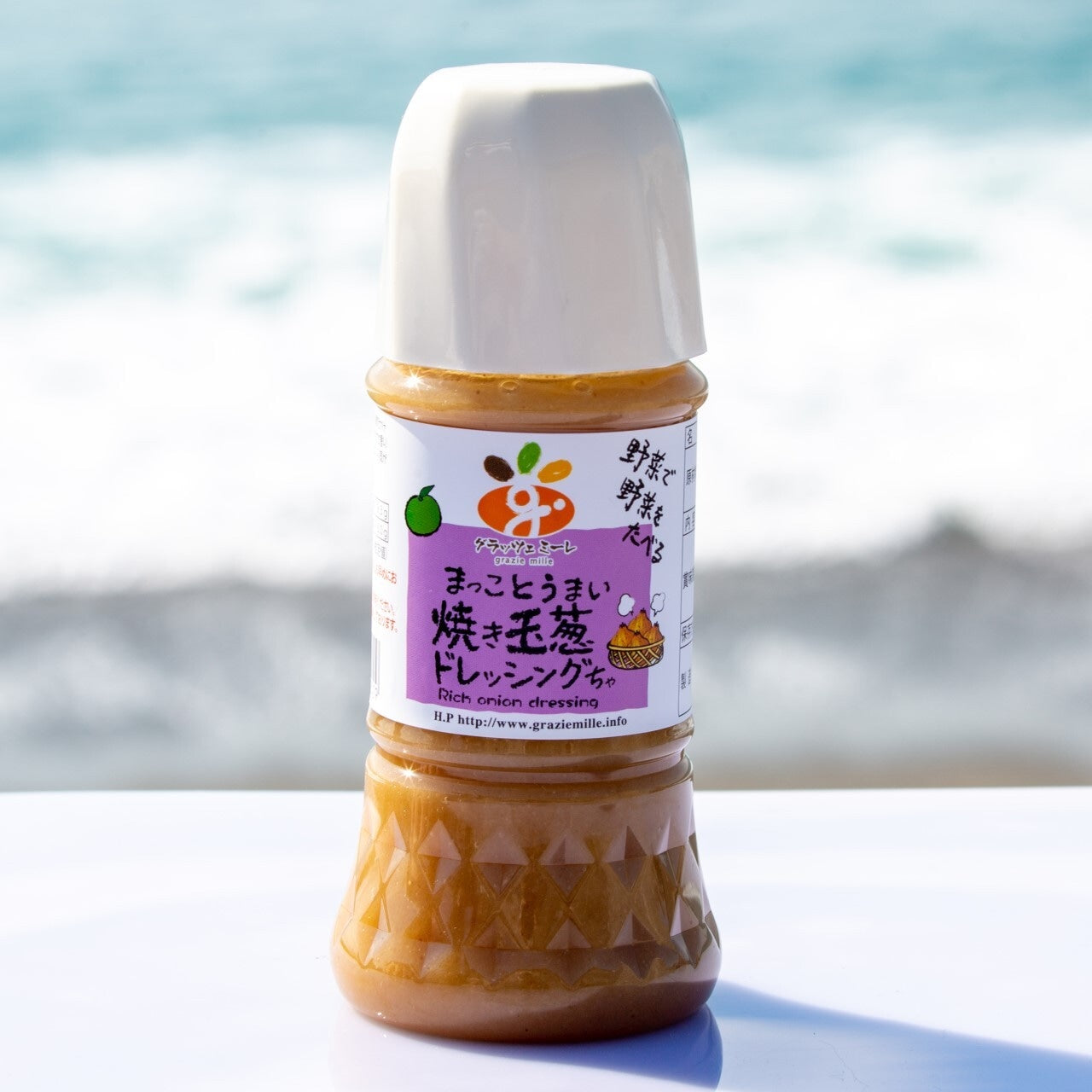 Grazie Mille Roasted Onion Dressing