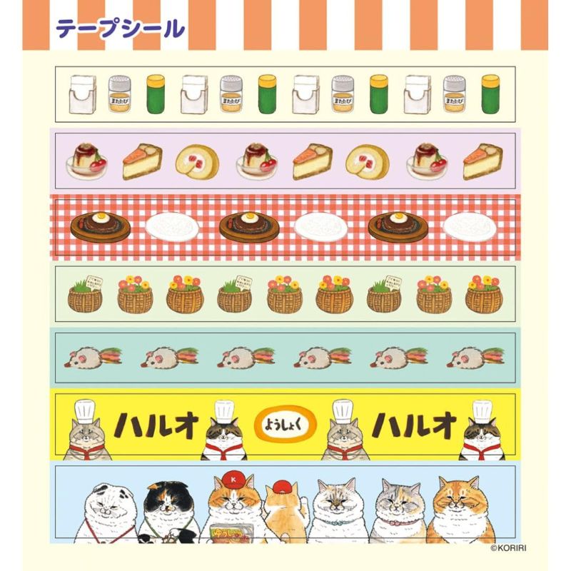 PREORDER The Cat Bistro: Kneading Paws Sticker Book