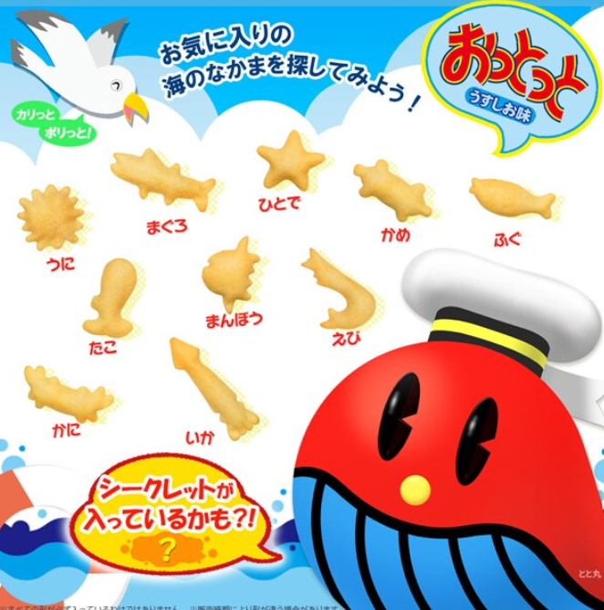 Morinaga Ottotto Pokémon Animal Crackers