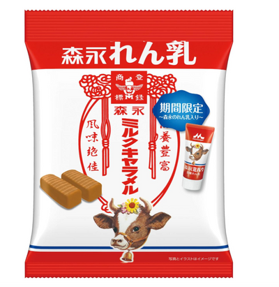Morinaga Condensed Milk Caramels