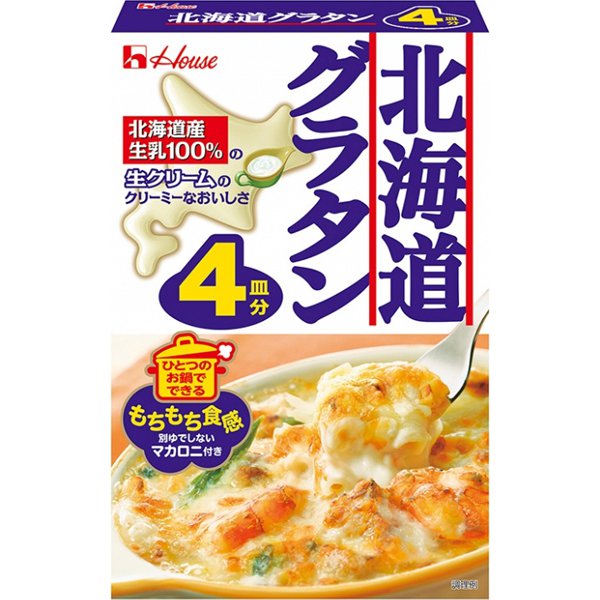 House Foods Hokkaido Pasta Gratin