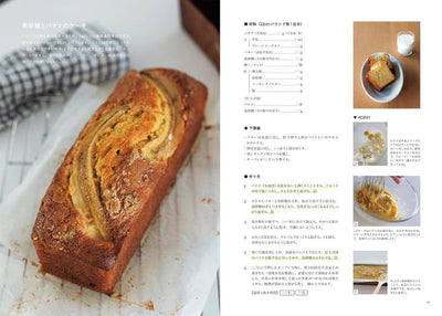 PREORDER wellk Baking Class: Simple Café Cakes, Baked Treats & Desserts