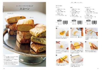 PREORDER Asken Official 200 kcal Sweets Collection: Desserts You'll Want Every Day