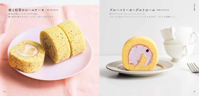 PREORDER Melt-in-Your-Mouth Rice Flour Roll Cakes