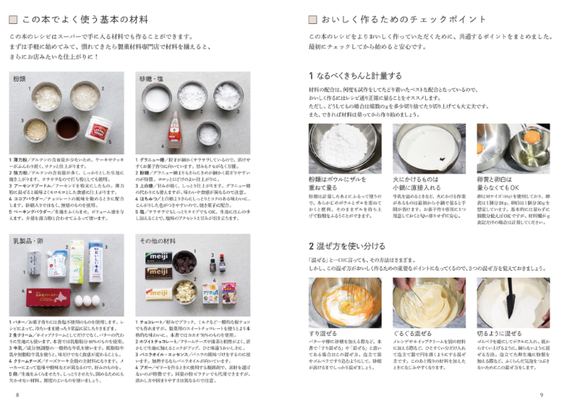 PREORDER Amazing Sweets with Almost No Effort—Just Mix!
