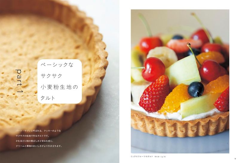PREORDER Bakery-Style Fruit Tarts at Home: Seasonal Fruits with Perfect Pastry & Cream