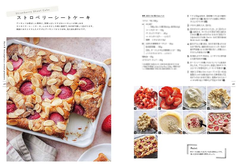 PREORDER Plant-Based Sweet Recipes