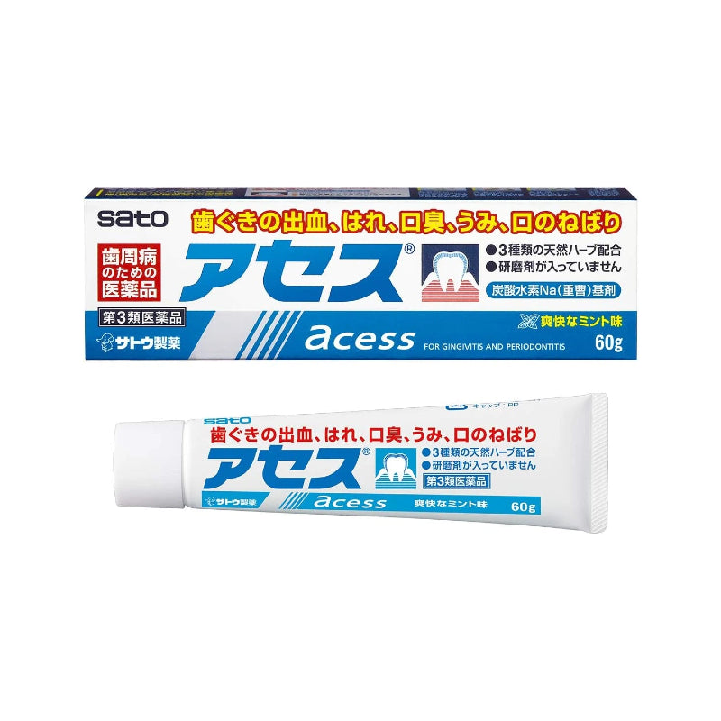 Sato Access Gingival Toothpaste