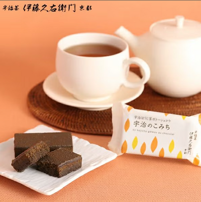 Itohkyuemon Uji no Komichi Hojicha Gâteau au chocolat