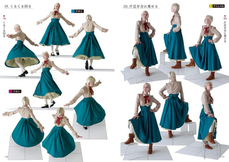 PREORDER Dress Pose Catalog: A Guide to Clothing Folds and Shading