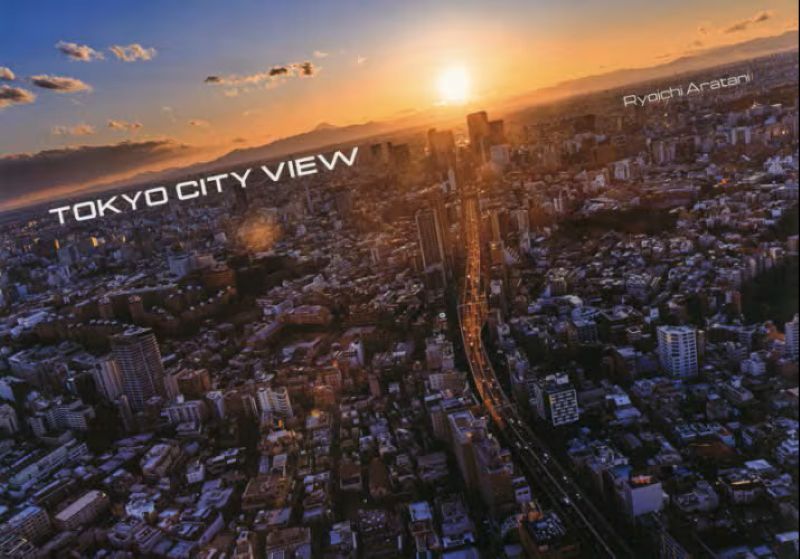 PREORDER Tokyo City View from Roppongi Hills Observation Deck
