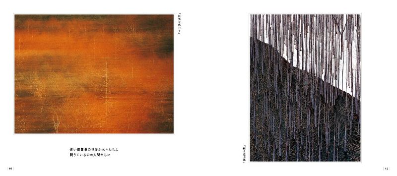 PREORDER Five Seasons, Five Senses: CHOMOTAN Photo Magic