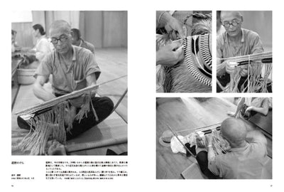 PREORDER The Age of Mingei Techo: Traditional Crafts