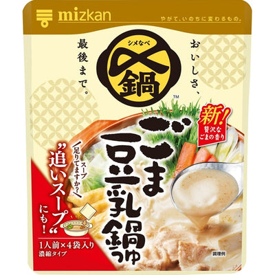 Mizkan Sesame & Soy Milk Hot Pot Soup Base