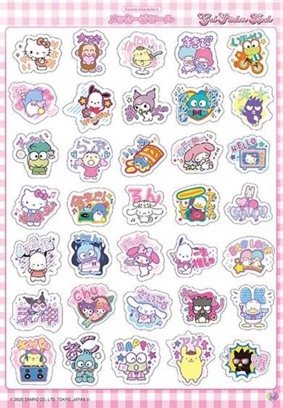 PREORDER Sanrio Sparkly Girl Sticker Book
