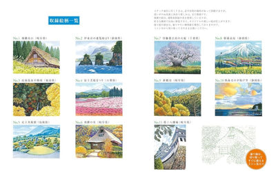 PREORDER Easy Adult Coloring Book: Relaxing Landscapes