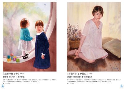 PREORDER Light and Color Techniques for Watercolor Portraits: Capturing Presence and Character