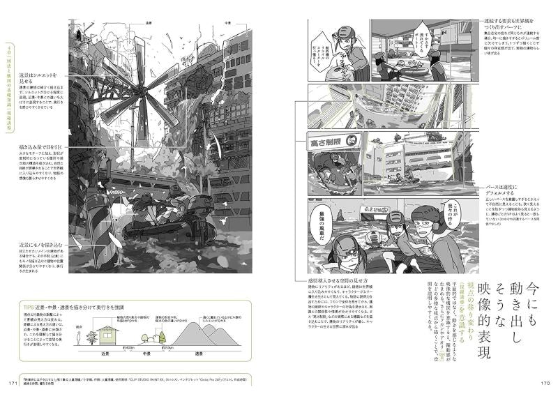 PREORDER The Art of Drawing Buildings and Streetscapes