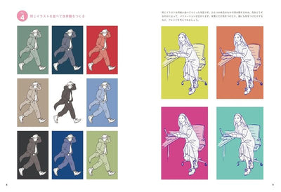 PREORDER The Figure Drawing Bible: Solve the "Something Feels Off" Problem