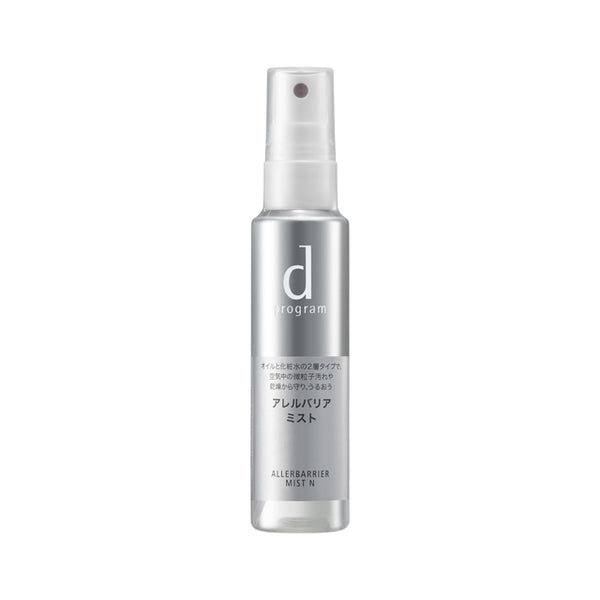 d program Allerbarrier Mist N – 57mL