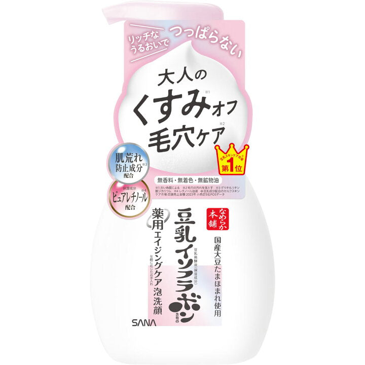 SANA Nameraka Honpo Medicated WR Foaming Face Wash White