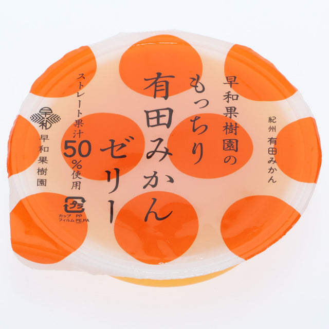 Sowa Kajuen Arida Mikan Mandarin Orange Jelly Cup – MiauMall