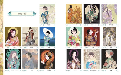 PREORDER Premium Adult Coloring Book: Blossoming Maidens