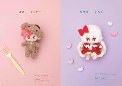 PREORDER Create the Ultimate Oshi Plush from Scratch! Face & Hairstyle Design Book