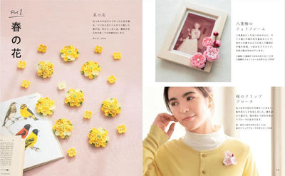 PREORDER Atelier Hatsuhan: Tsumami Zaiku Floral Arrangements