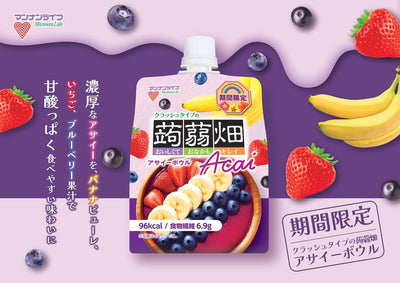 PREORDER MannanLife Acai Konjac Jelly