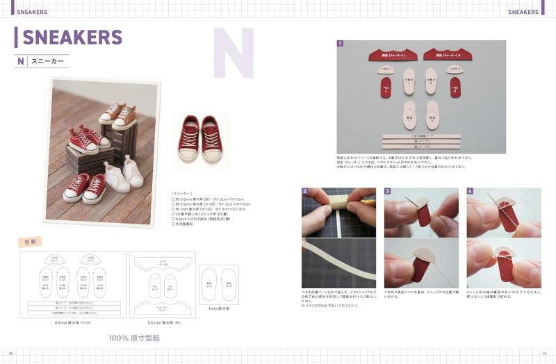 PREORDER Miniature Knits for 1/12 Scale Dolls