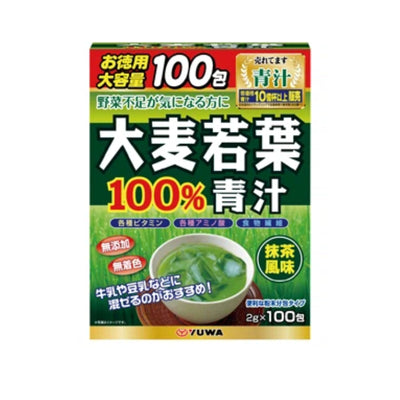 Yuwa Barley Grass Powder (100 Packets)