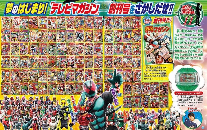 PREORDER Have Fun with Kamen Rider Zetts! Battle Edition