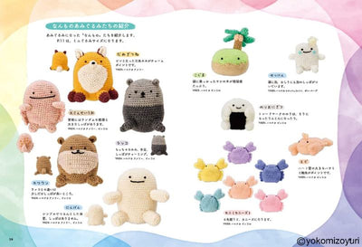 PREORDER Yokomizo Yuri's Nandemo Ikimono Amigurumi