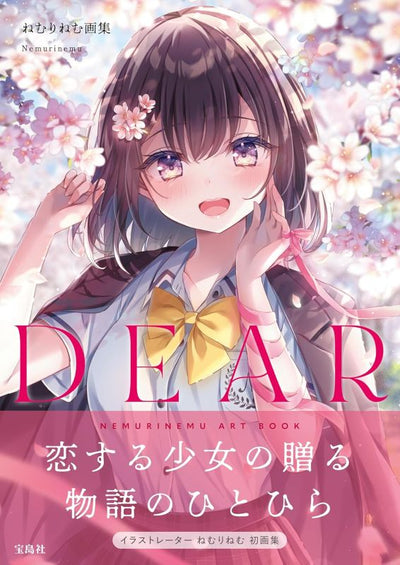 PREORDER DEAR: The Art of Nemuri Nemu