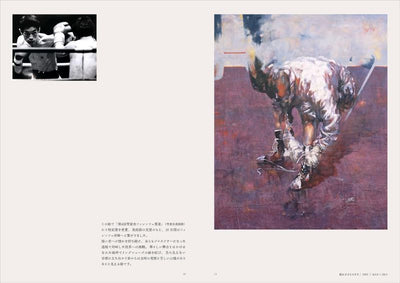 PREORDER Ryo Yoshikawa Works: Rainbow Colors in the Palm of Your Hand