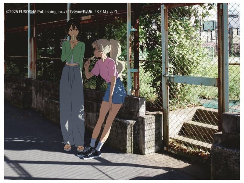 PREORDER K and M: The Art of Kamo Kamen