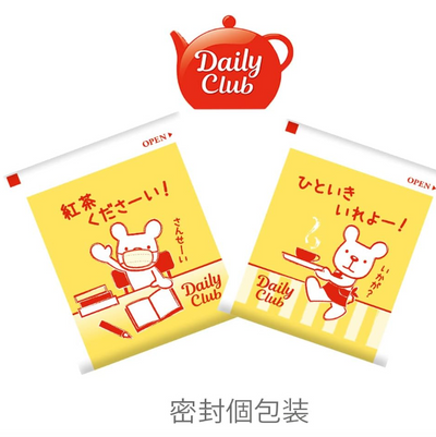 Nittoh Tea Daily Club Black Tea (20 Teabags)