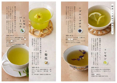PREORDER Easy Herbal Tea Wellness: Just Add One Ingredient