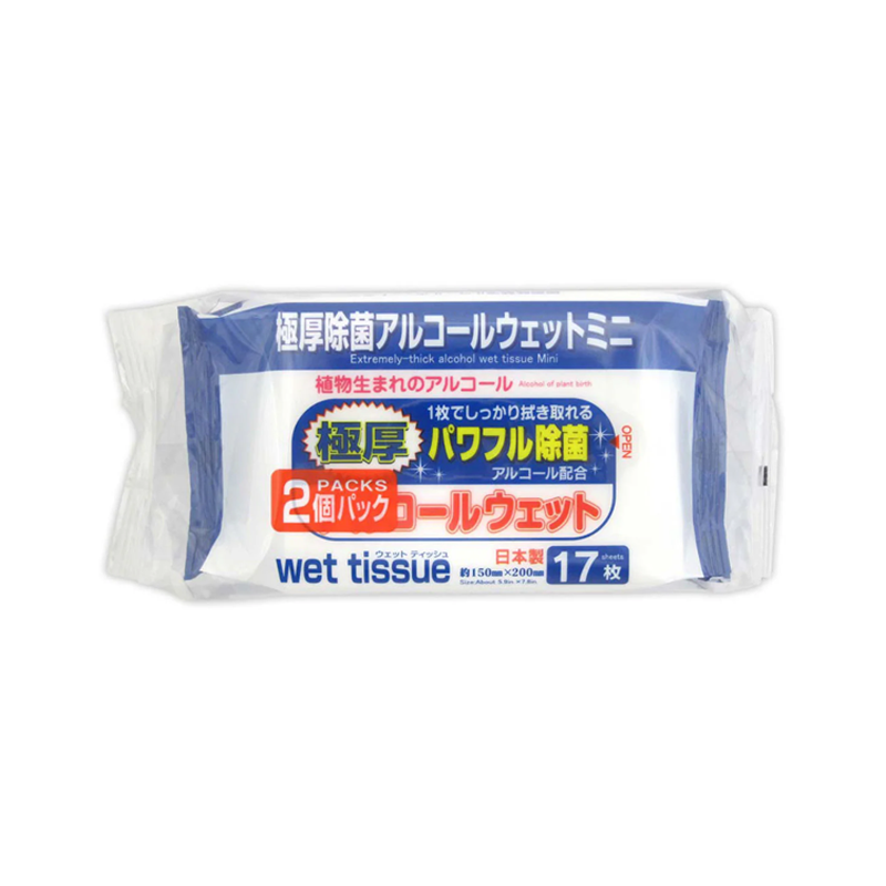 Watts Thick Antibacterial Mini Alcohol Wipes (2-Pack)