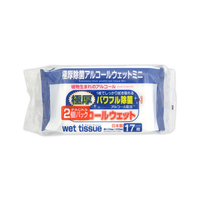 Watts Thick Antibacterial Mini Alcohol Wipes (2-Pack)