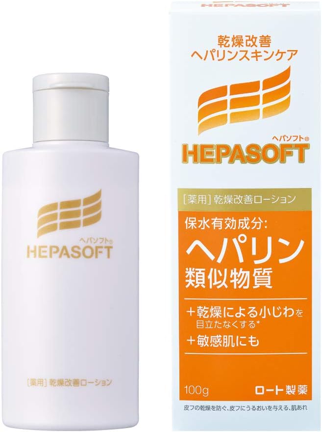 PREORDER HepaSoft Face Lotion (Toner for Dry Skin)