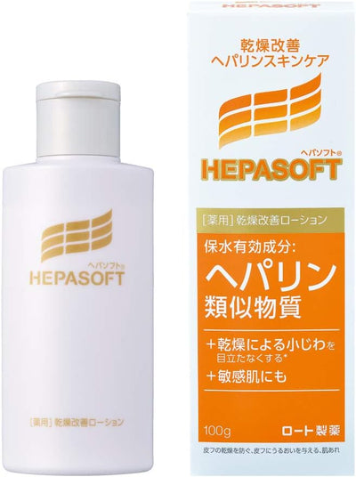 PREORDER HepaSoft Face Lotion (Toner for Dry Skin)