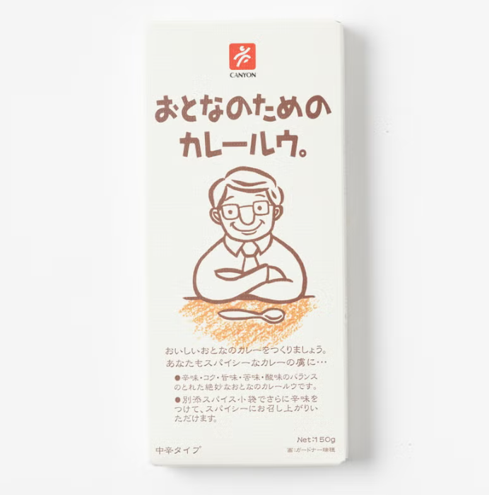 Canyon Grown Up Curry Roux