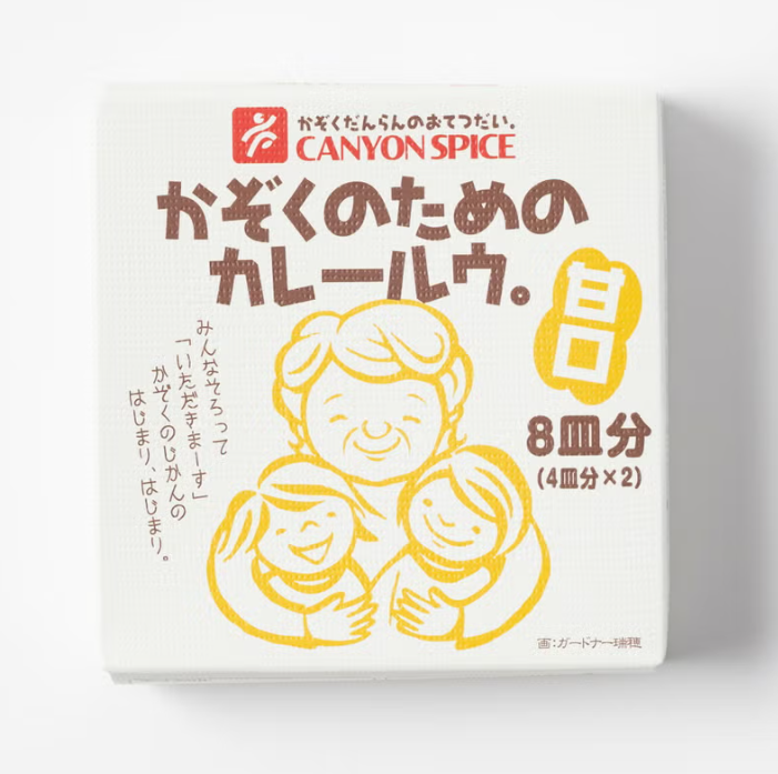 Canyon Family Curry Roux
