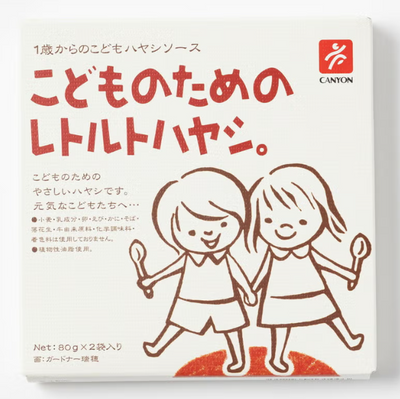 Canyon Spice Hayashi Sauce for Kids 80g × 2 Pouches