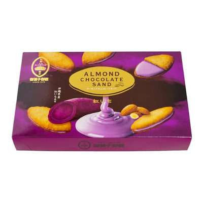 Okashi Goten Almond Chocolate Sandwich Cookies