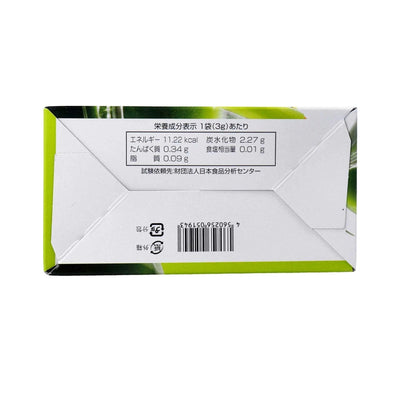 HIKARI 82 Vegetable Enzyme Fruit Aojiru Green Juice